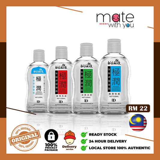 Mate With You | Ready Stock Malaysia. 100% Original, 100% privacy, 100% authentic, male/female, straight/gay, solo fun, We Selling Sex Vibrator, Dildo, Masturbator, Vacuum Pump, Silicone Ring. Kinky Fun, BDSM, ORIGINAL DUAI 220ML Anal Lubricant For Sex Water Based Lubricant Personal Sexual Massage Oil Sex Lube , Adult Product