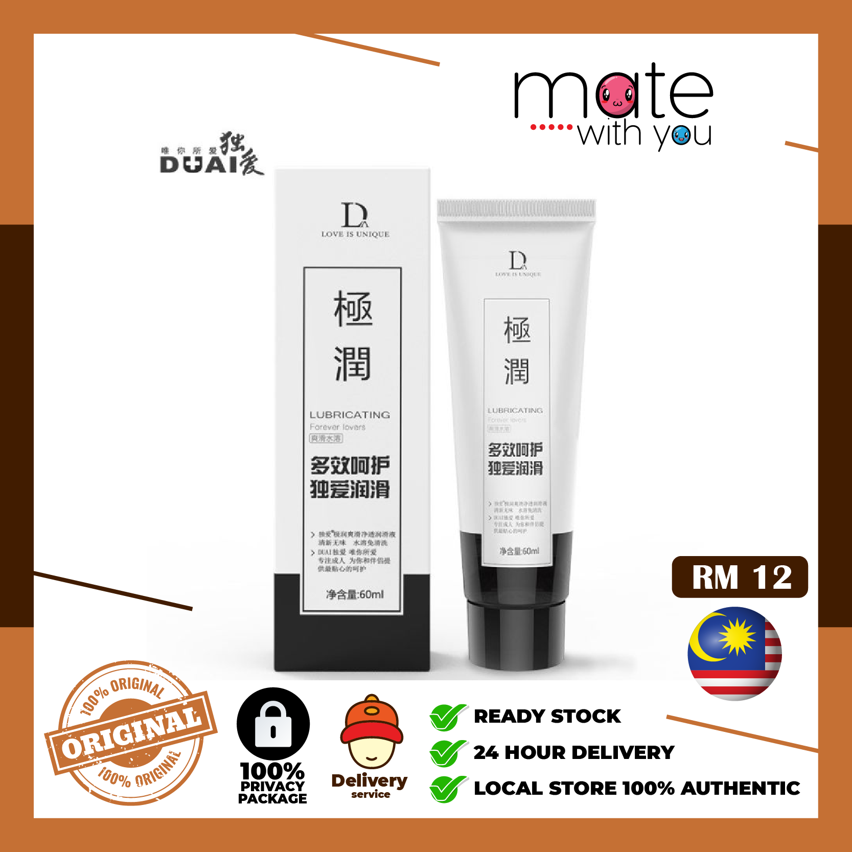 Mate With You | Duai Extreme Water-Based Lubricant Oil KY Jelly 60ml – Premium Intimate Moisturizer Description:Enjoy comfort, confidence, and smooth intimacy with Duai Extreme Water-Based Lubricant Oil (KY Jelly 60ml). Specially formulated with a premium water-based texture, this lubricant delivers a natural, silky glide that enhances pleasure while reducing dryness and friction. Its gentle, non-sticky formula is pH-balanced, body-safe, and easy to wash off with water, making it perfect for everyday intima