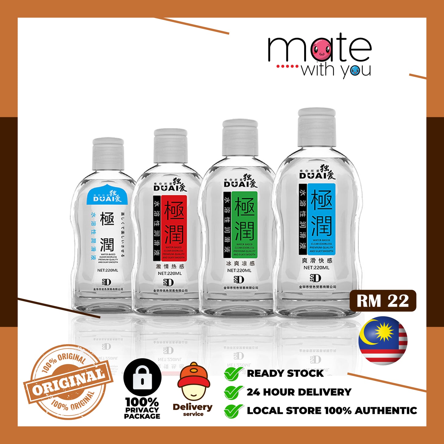 Mate With You | Ready Stock Malaysia. 100% Original, 100% privacy, 100% authentic, male/female, straight/gay, solo fun, We Selling Sex Vibrator, Dildo, Masturbator, Vacuum Pump, Silicone Ring. Kinky Fun, BDSM, ORIGINAL DUAI 220ML Anal Lubricant For Sex Water Based Lubricant Personal Sexual Massage Oil Sex Lube , Adult Product